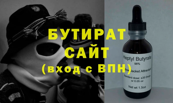 MESCALINE Богородицк