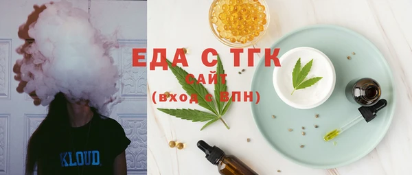 MESCALINE Богородицк