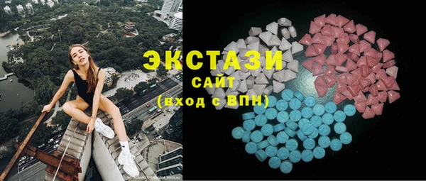 MESCALINE Богородицк