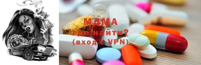 дарнет шоп  shop телеграм  MDMA Molly  Донецк 